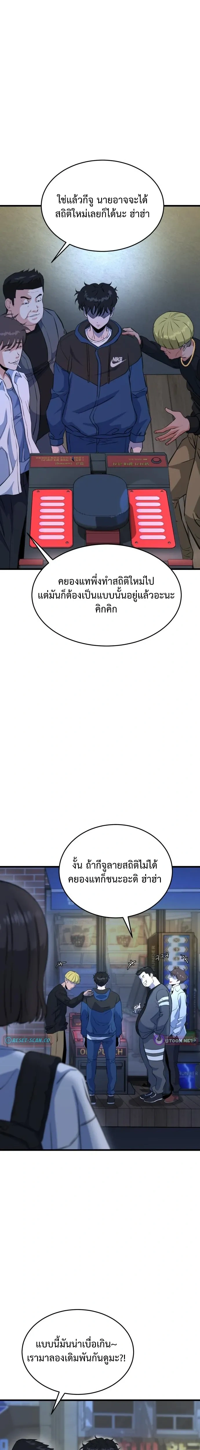 หน้าที่ 40