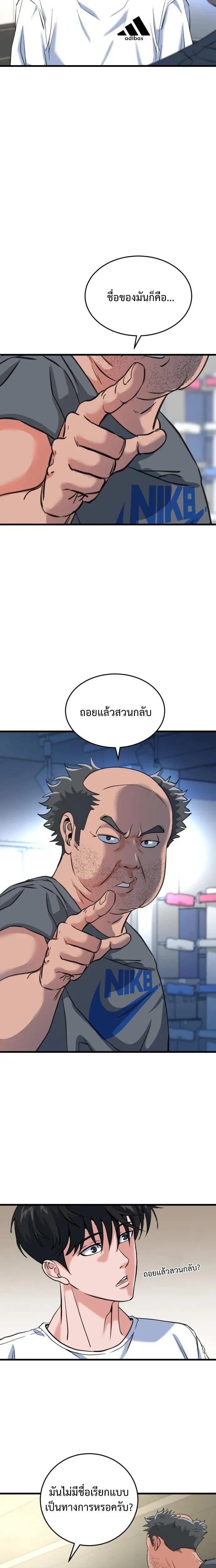 หน้าที่ 19