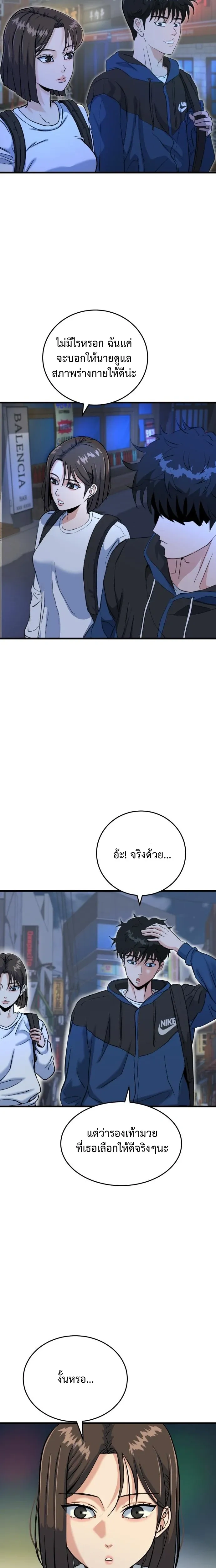 หน้าที่ 34