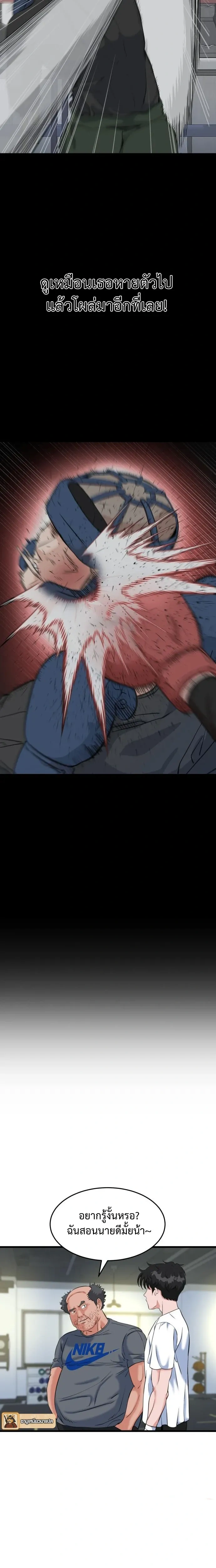 หน้าที่ 11