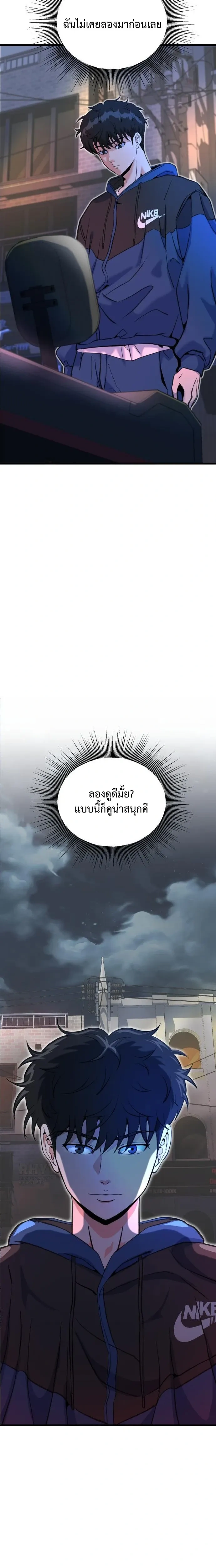 หน้าที่ 42