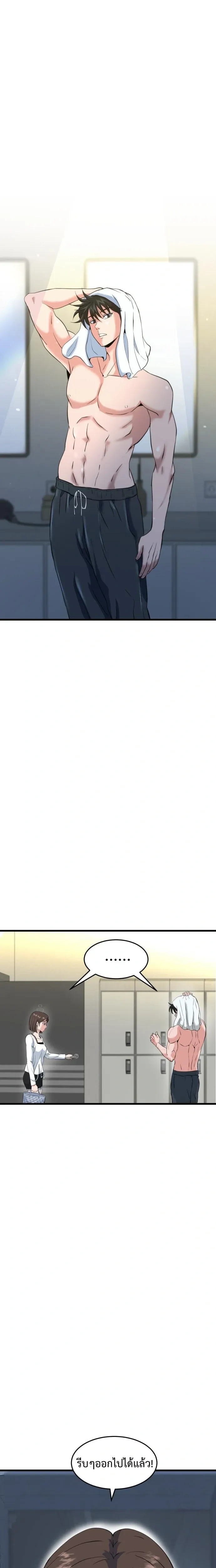 หน้าที่ 28