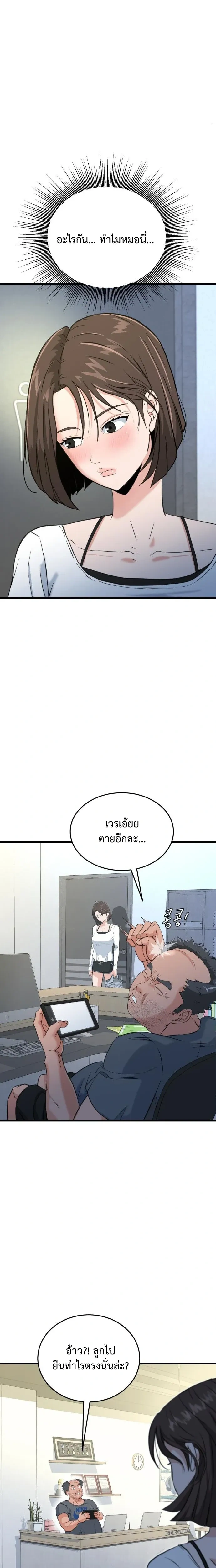 หน้าที่ 30