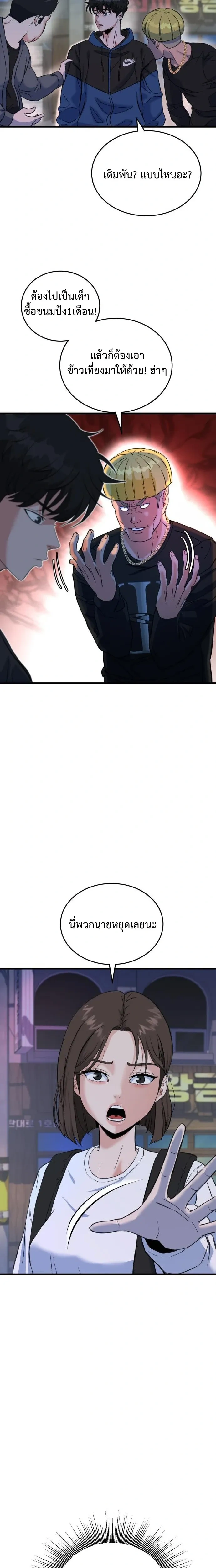 หน้าที่ 41