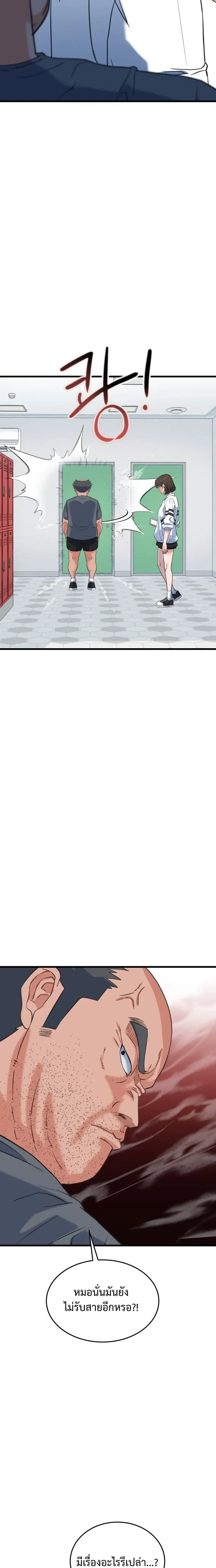 หน้าที่ 27