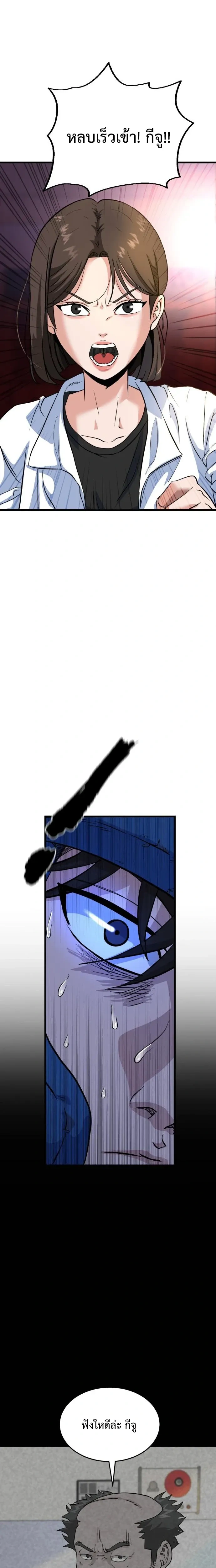 หน้าที่ 33