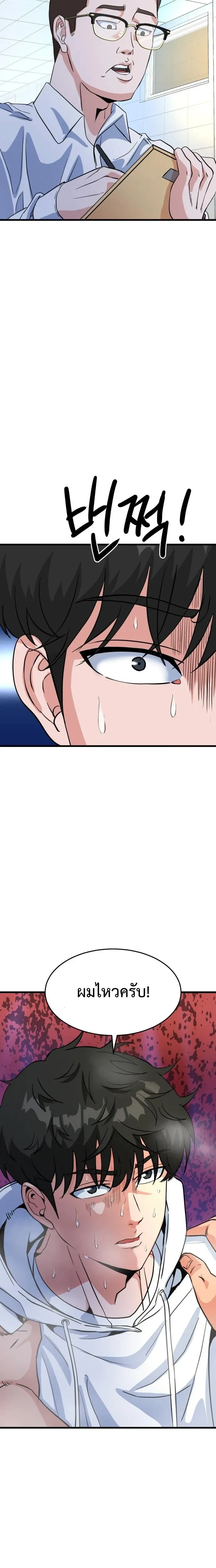 หน้าที่ 13