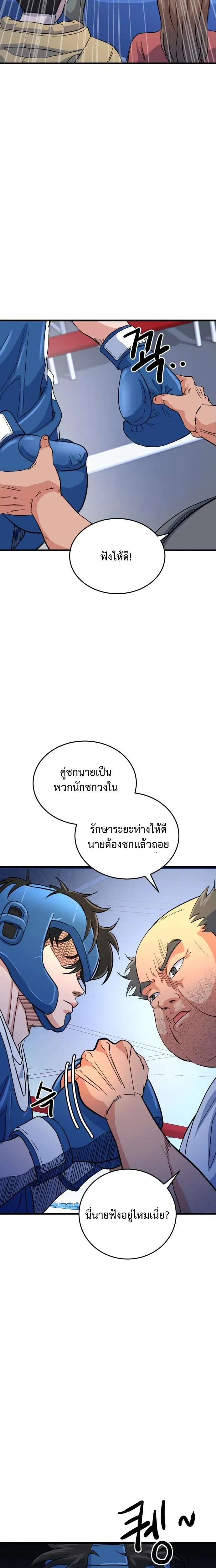 หน้าที่ 20