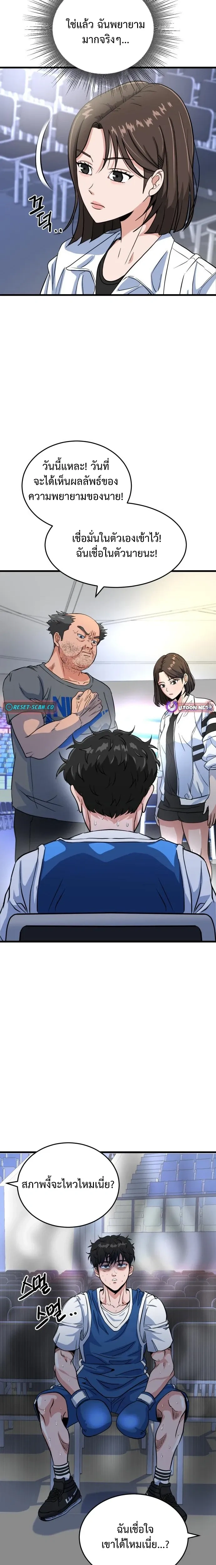 หน้าที่ 18
