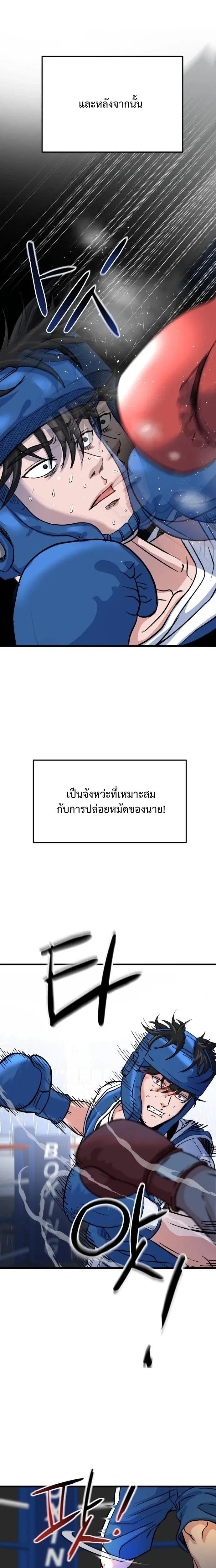 หน้าที่ 35