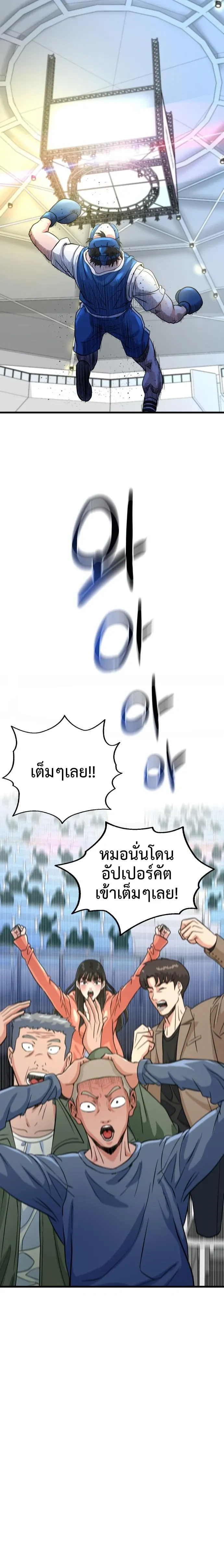 หน้าที่ 41