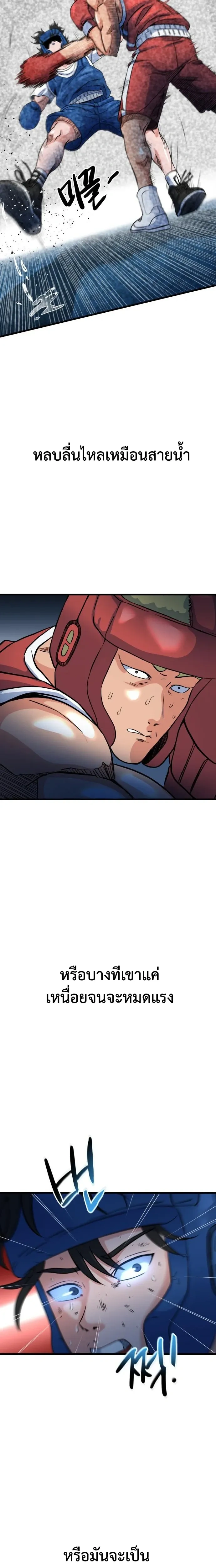 หน้าที่ 25