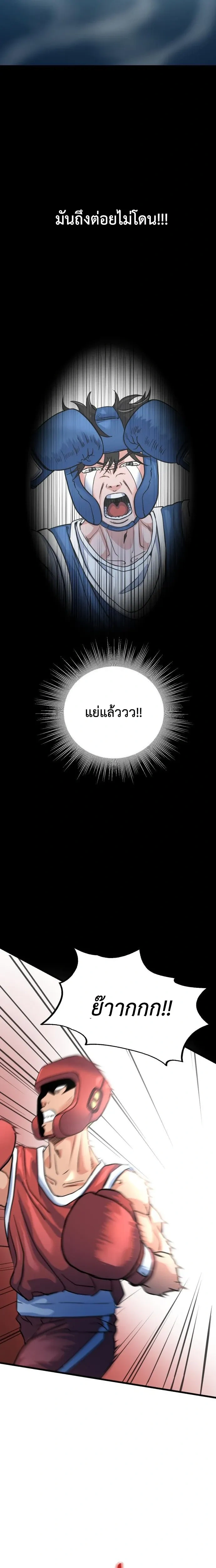 หน้าที่ 28