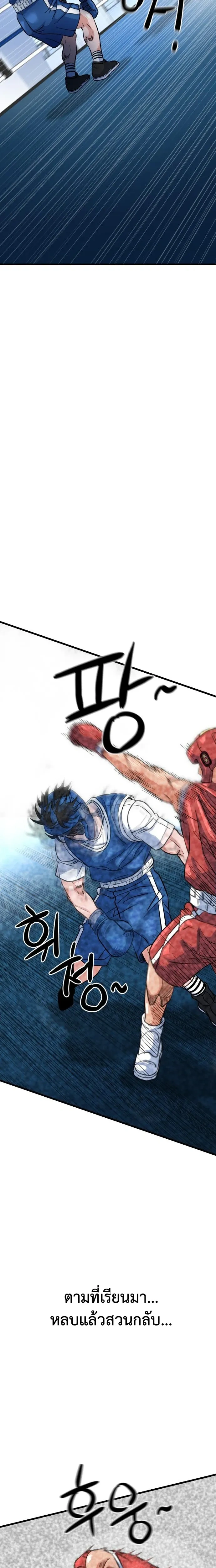 หน้าที่ 24