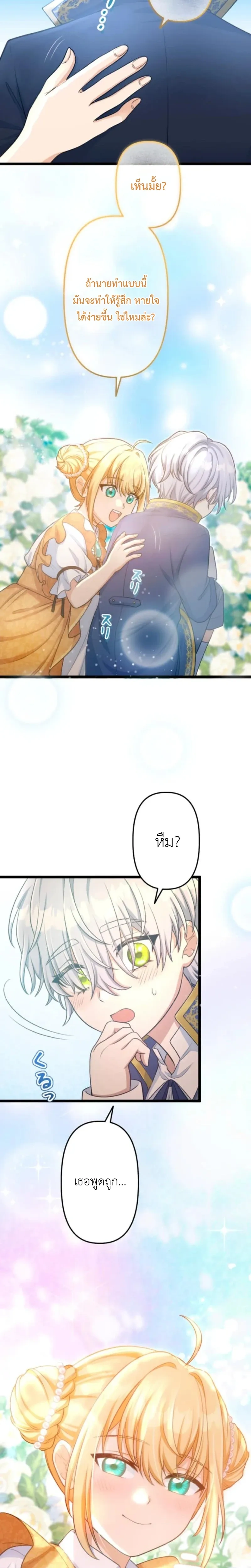 หน้าที่ 25