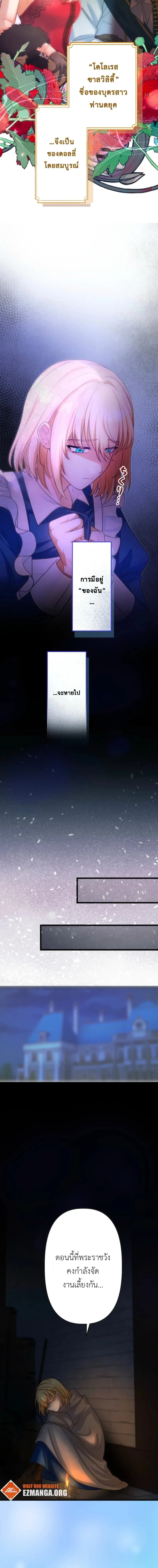 หน้าที่ 13