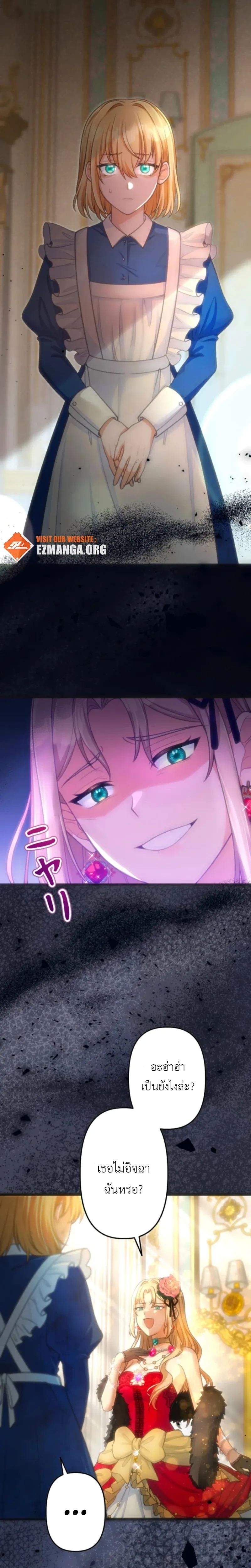 หน้าที่ 3