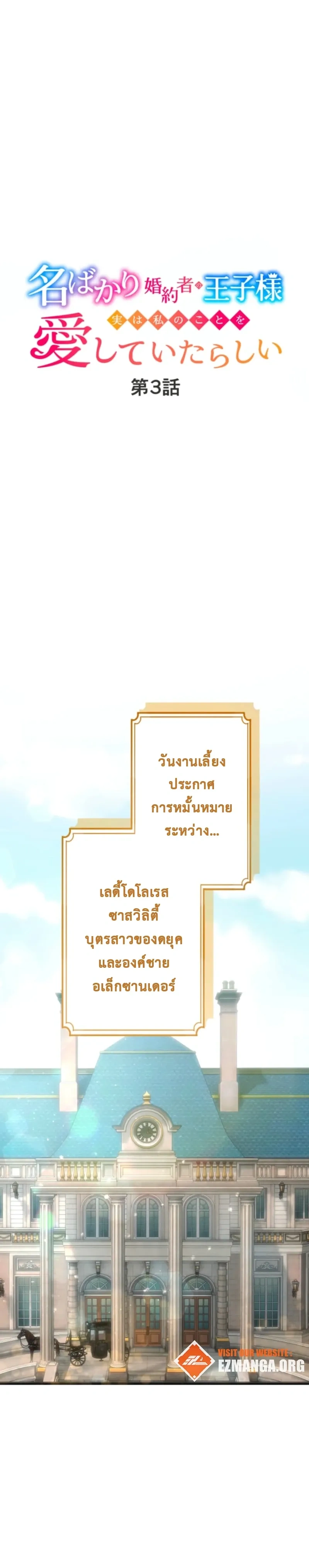 หน้าที่ 1