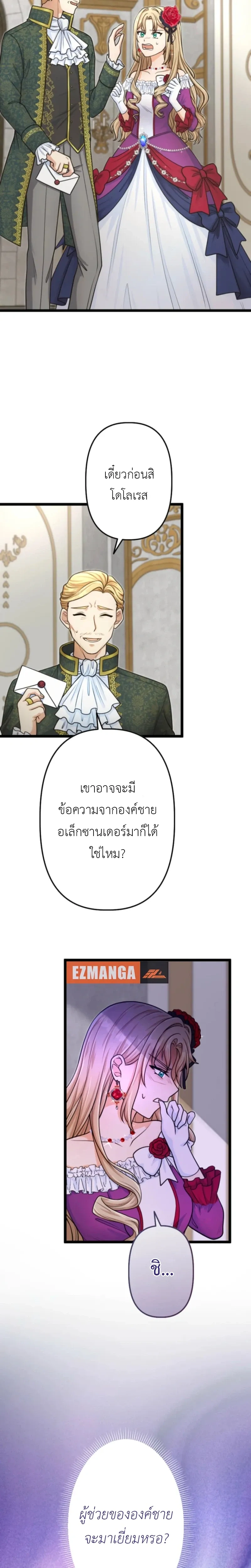 หน้าที่ 12