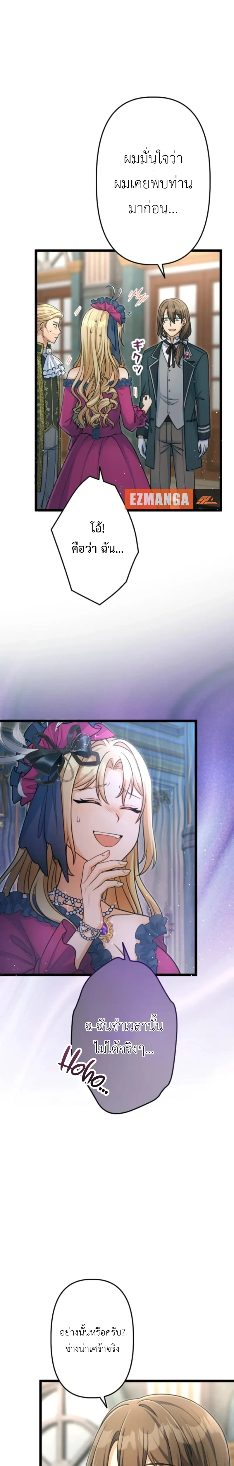 หน้าที่ 19