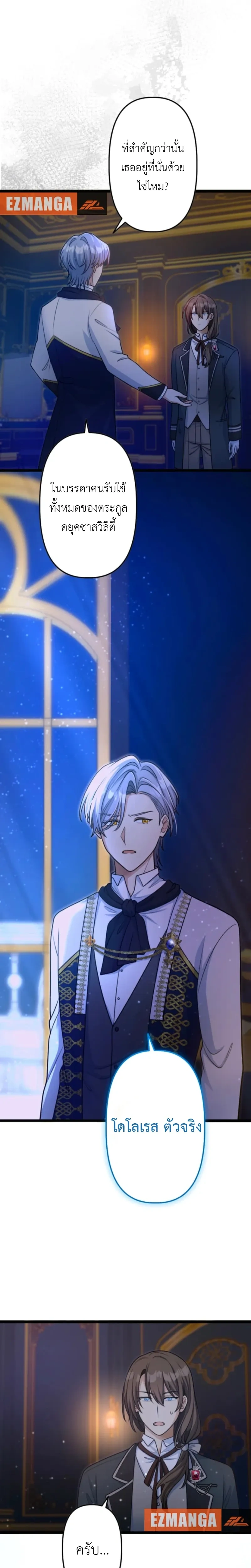 หน้าที่ 21