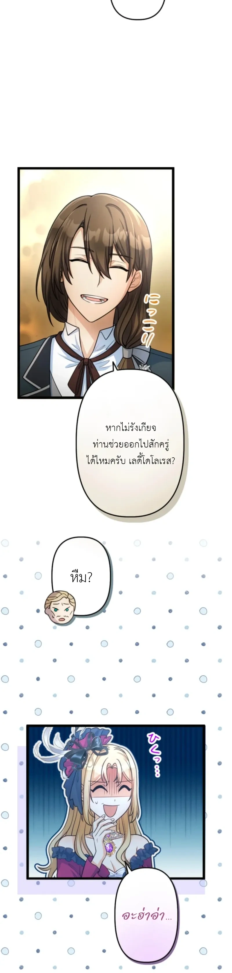 หน้าที่ 3