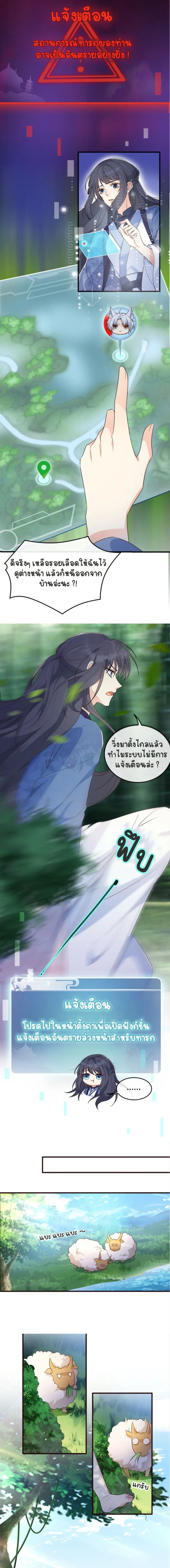 หน้าที่ 4