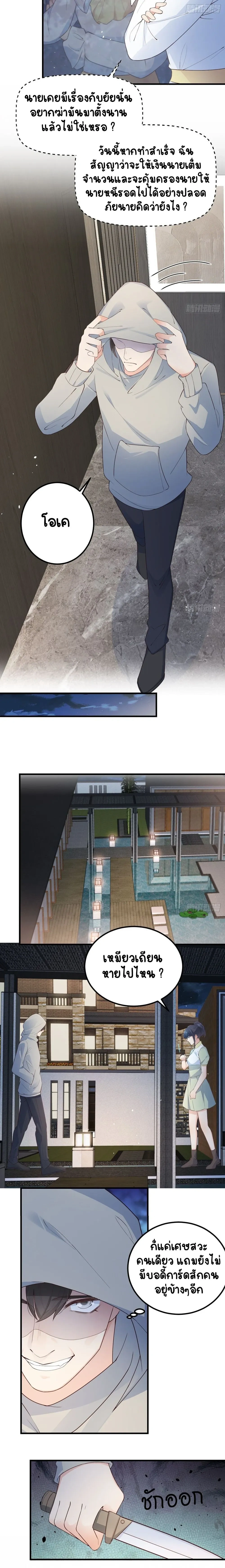 หน้าที่ 5