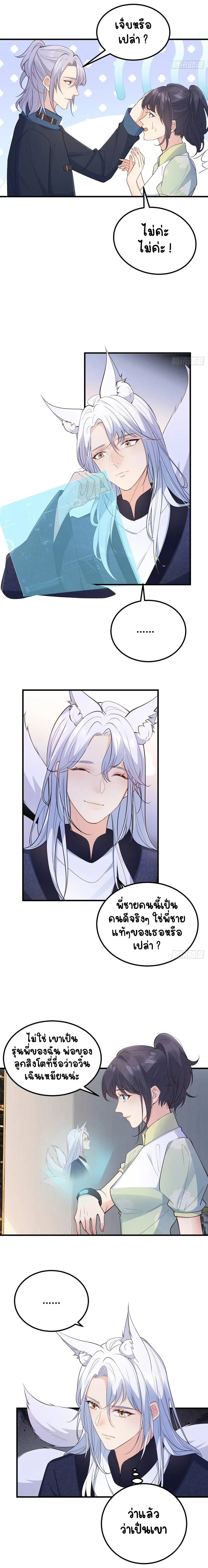 หน้าที่ 3