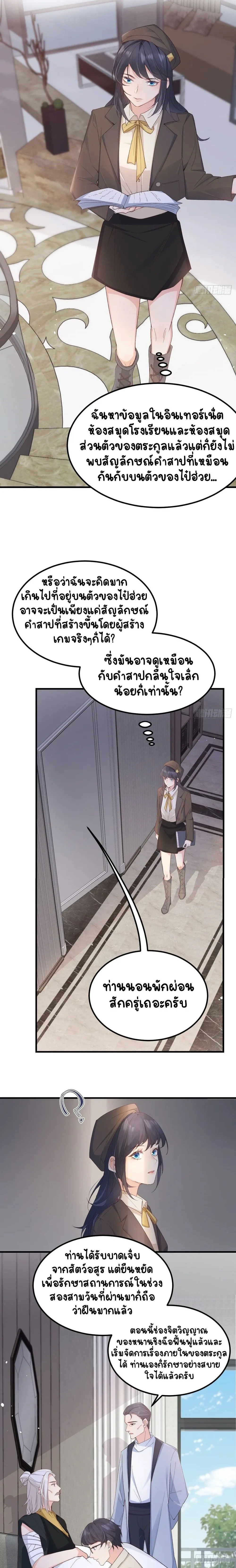 หน้าที่ 5