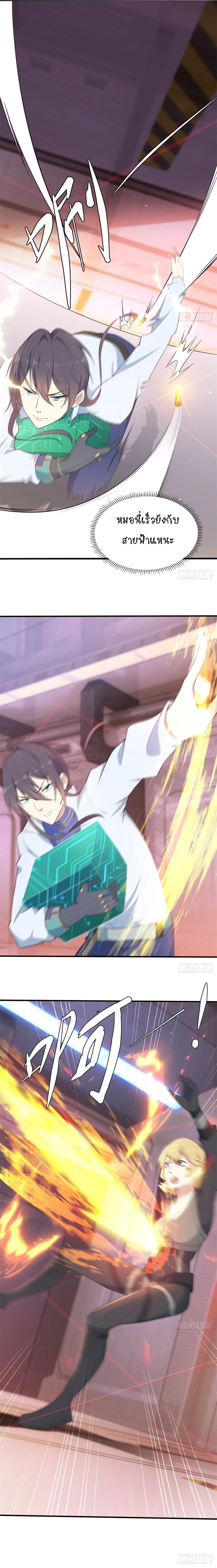 หน้าที่ 5