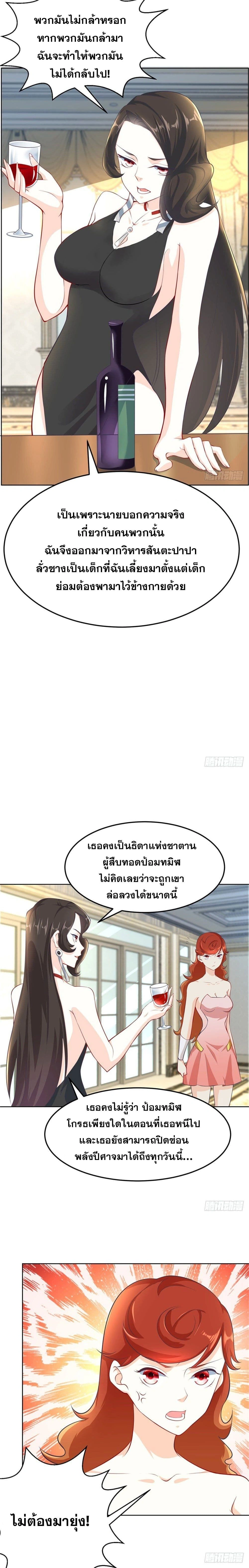 หน้าที่ 5