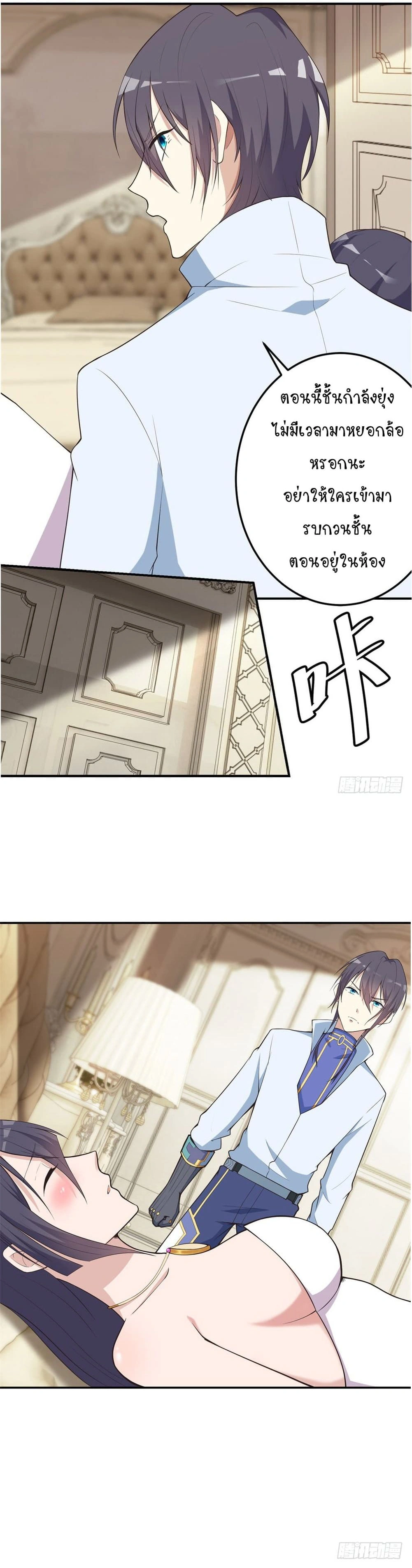 หน้าที่ 9