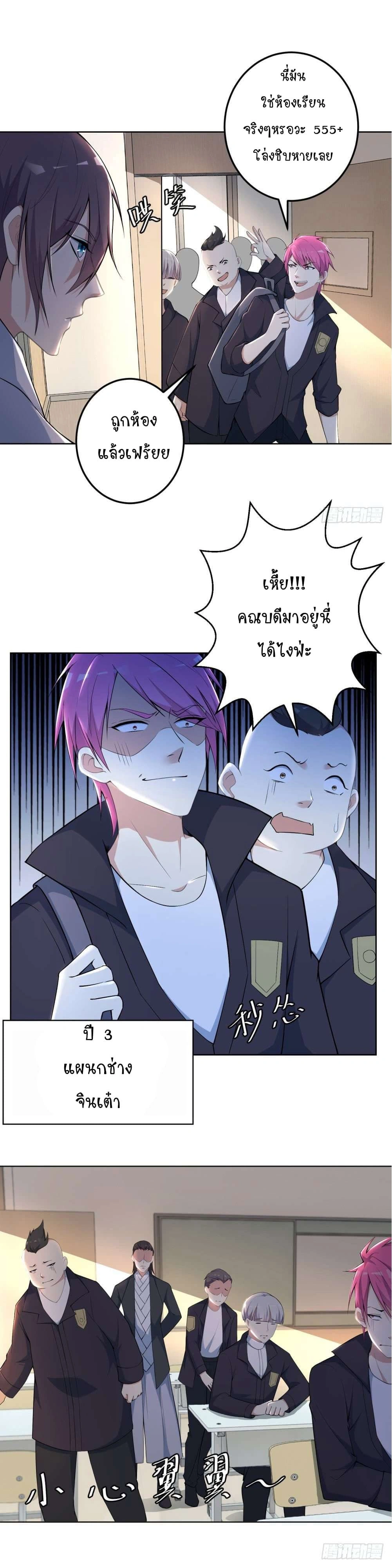 หน้าที่ 4