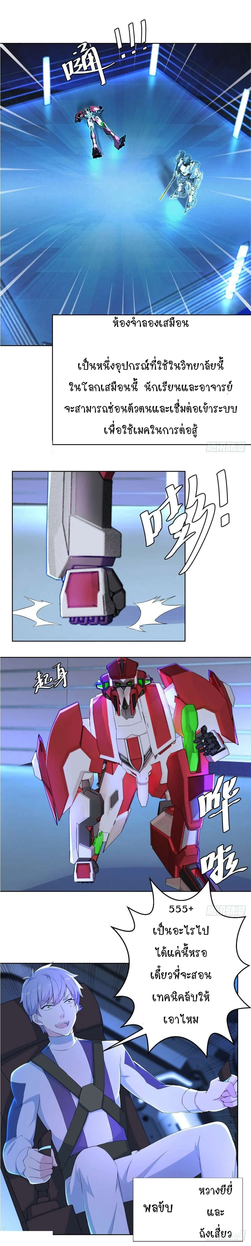 หน้าที่ 5