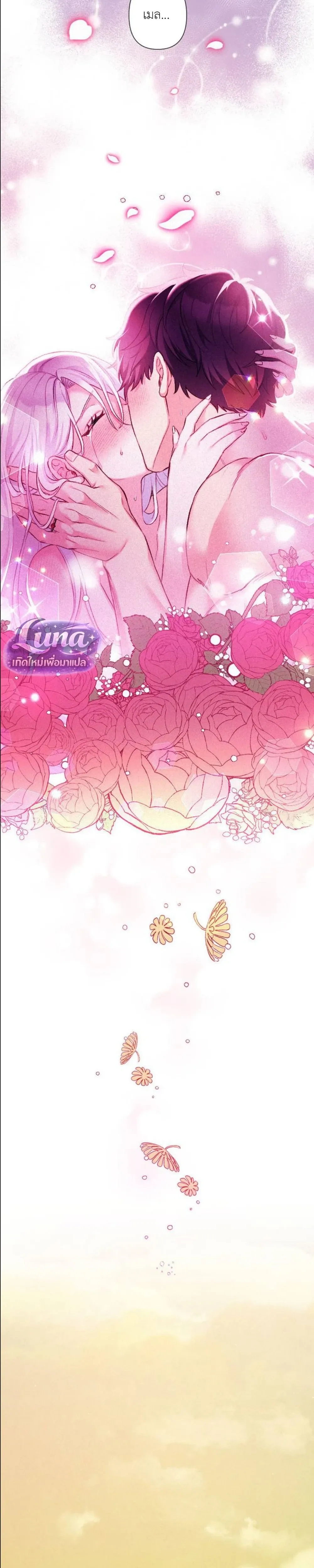 หน้าที่ 31