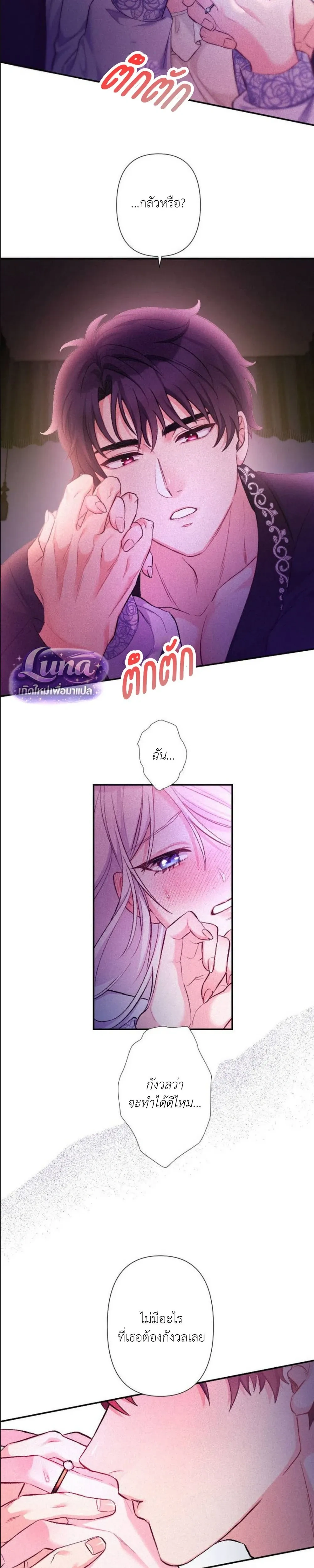 หน้าที่ 28