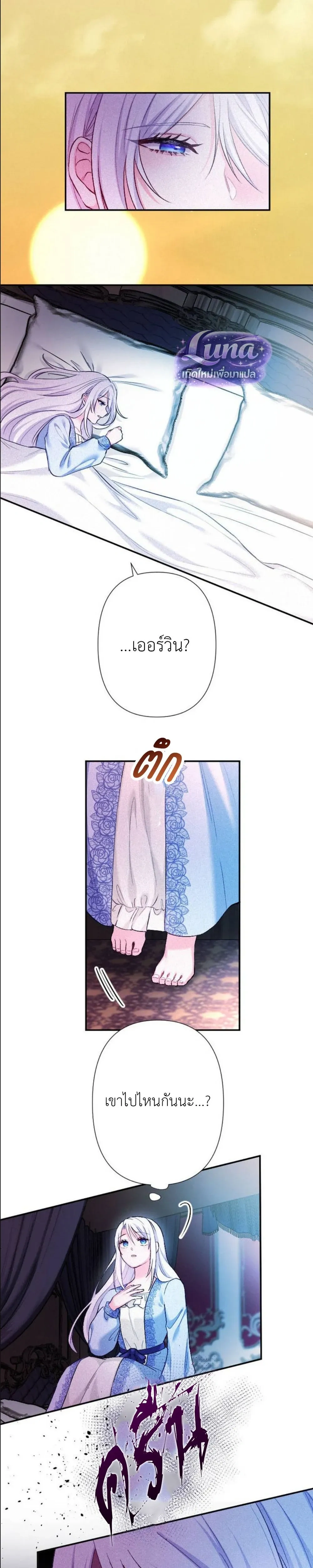 หน้าที่ 32