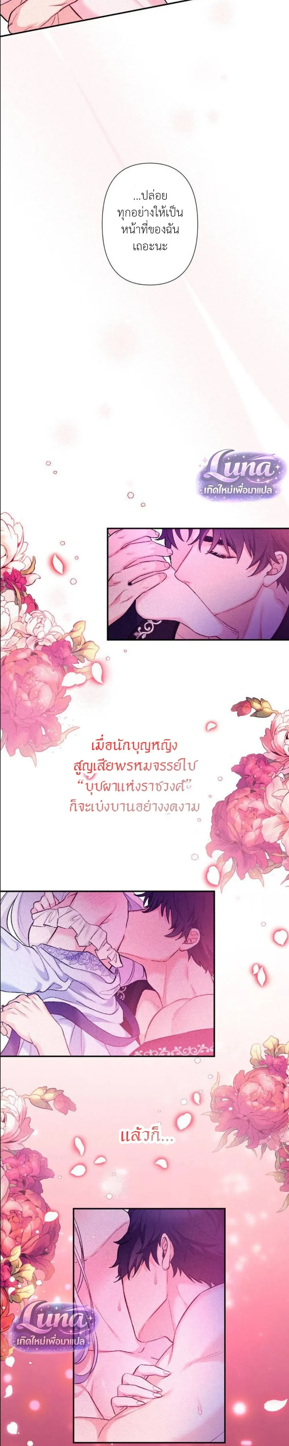 หน้าที่ 29