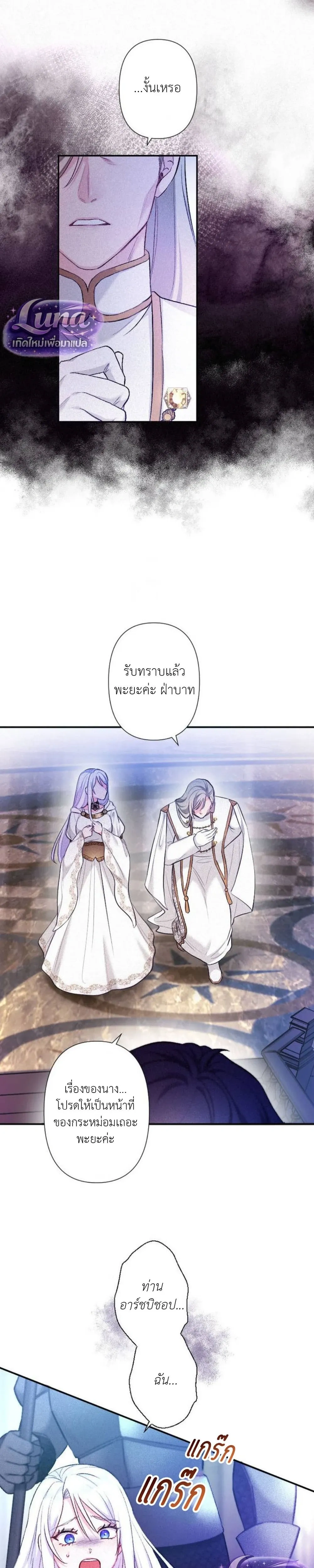 หน้าที่ 21