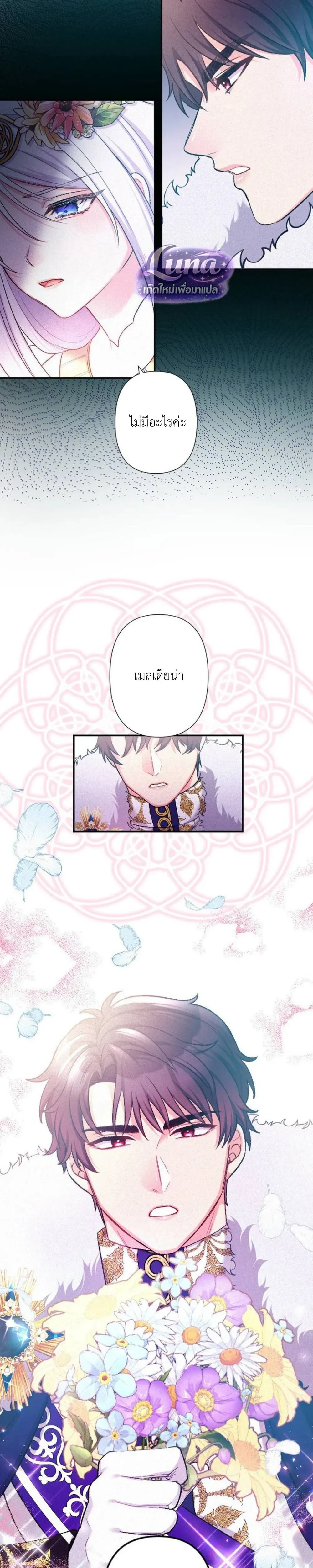 หน้าที่ 23