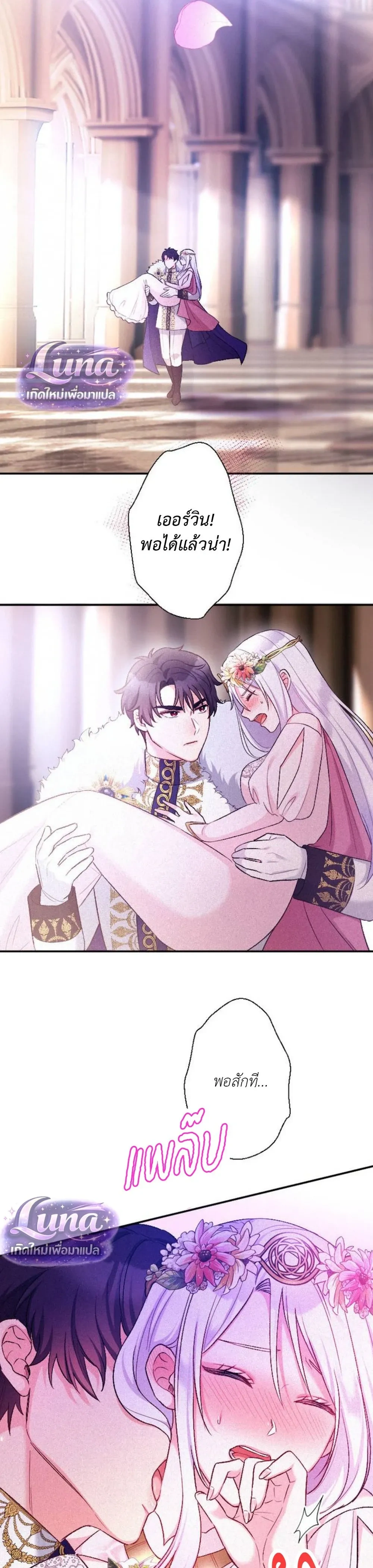 หน้าที่ 19