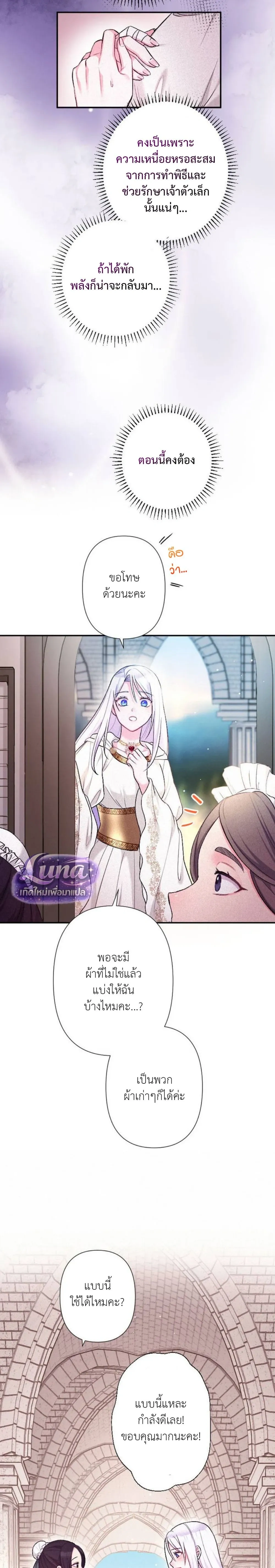 หน้าที่ 21