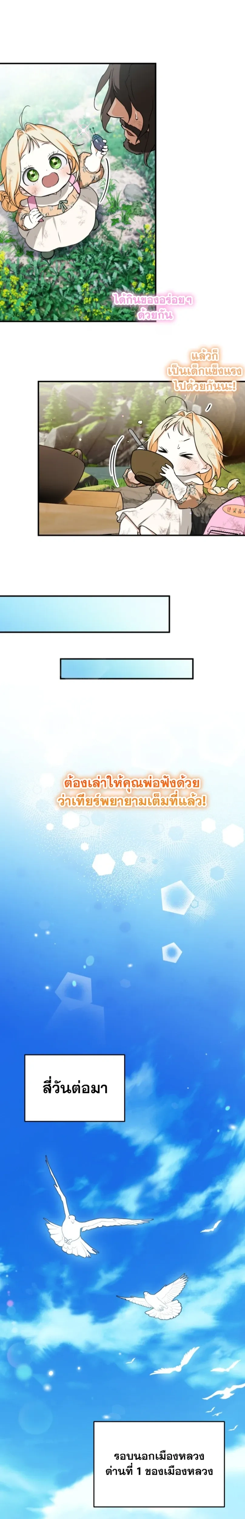 หน้าที่ 25