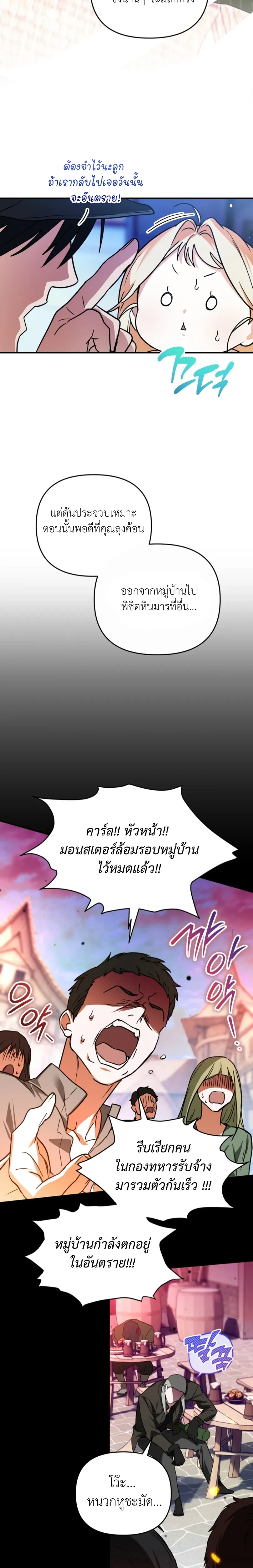 หน้าที่ 23