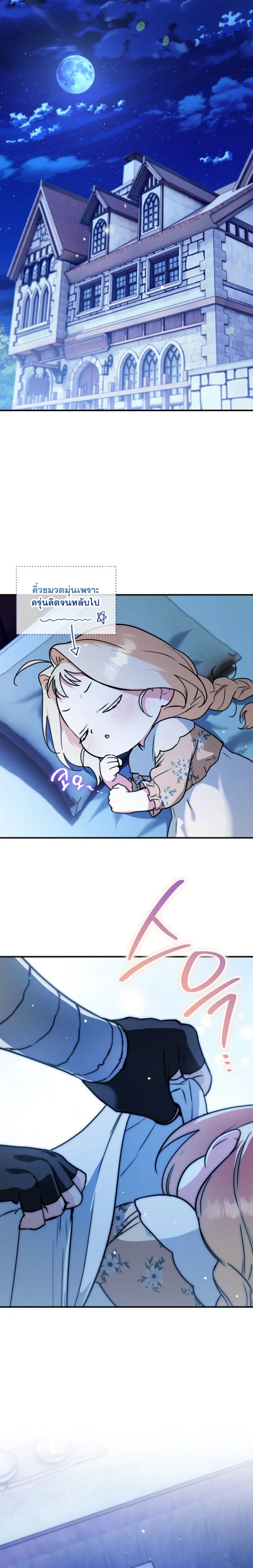 หน้าที่ 3