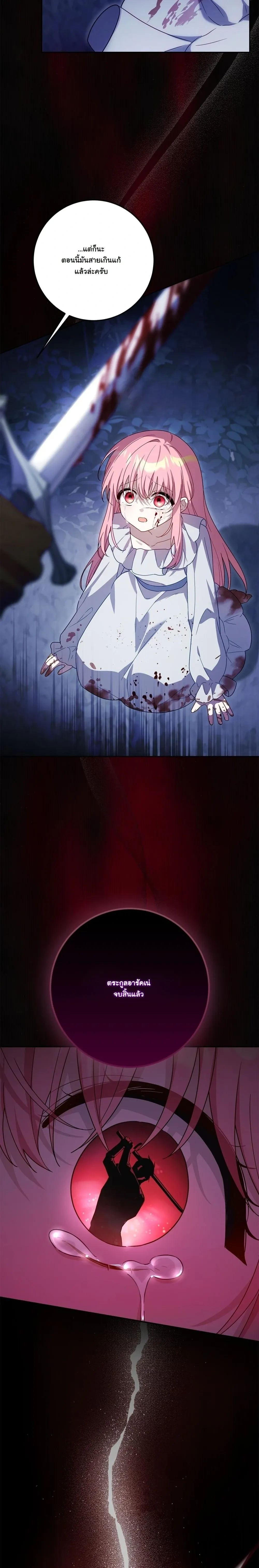 หน้าที่ 35