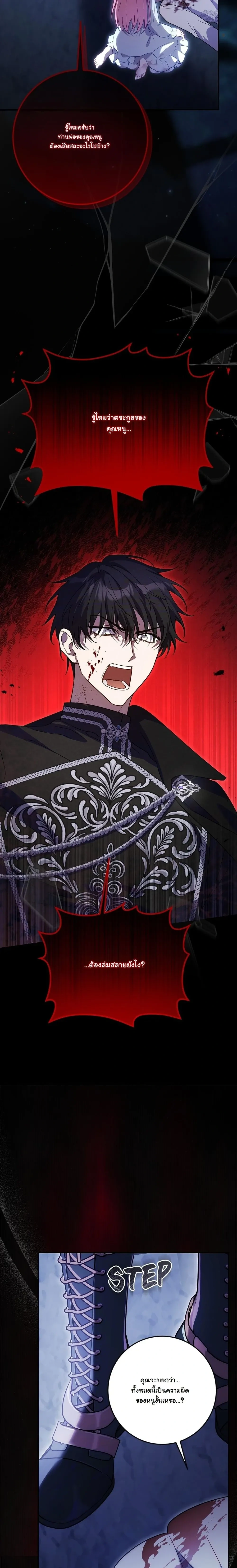 หน้าที่ 34