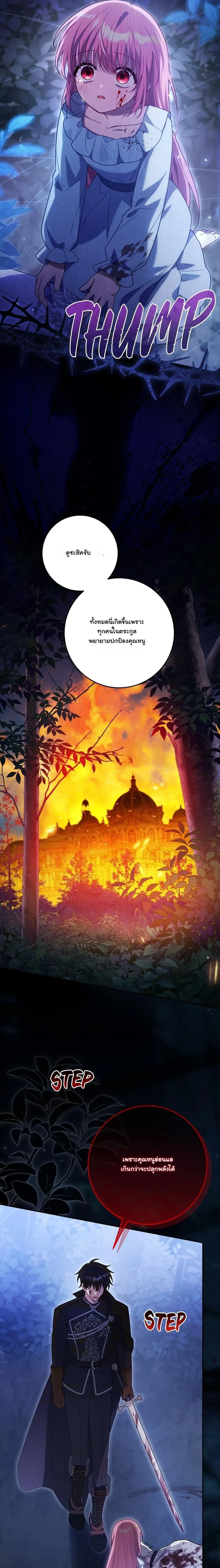 หน้าที่ 33