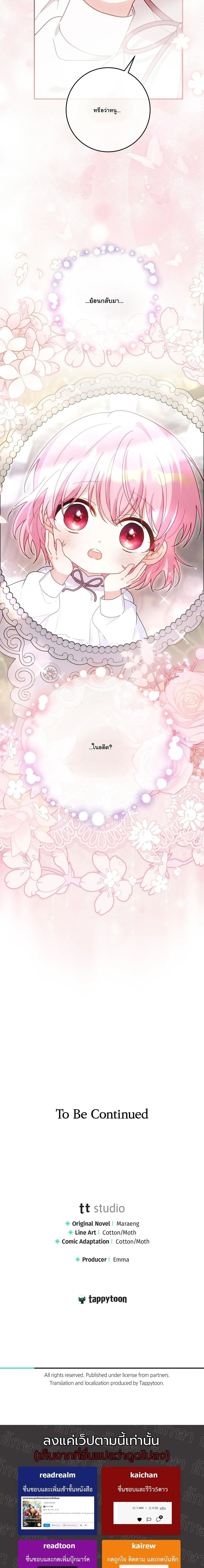 หน้าที่ 38